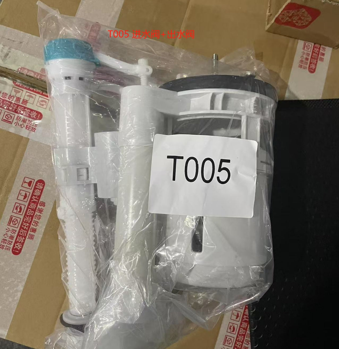 CASTA DIVA CD-T005 Water Part (Water System Replacement Component)